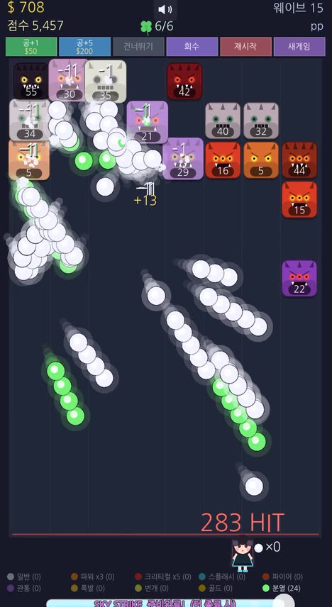 CRASH BLOCKS